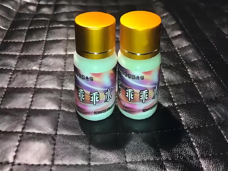 女士专用红蜘蛛5339-of型号